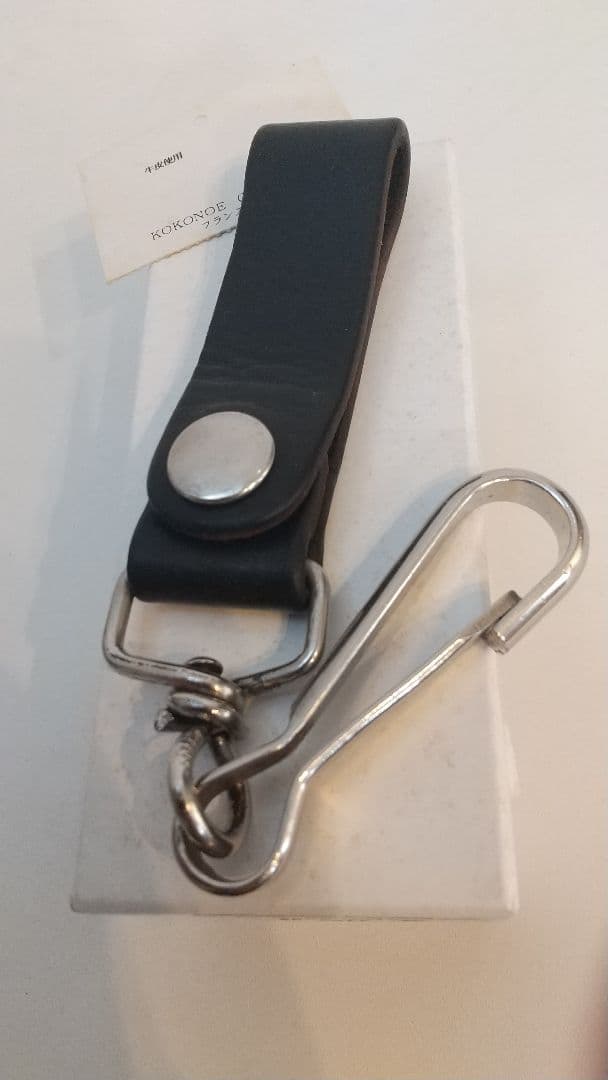 マルタン マルジェラ レザーキーホルダー アーティザナル 初期