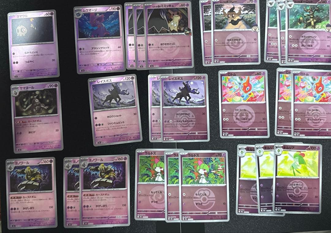 全てメガドリームミラー！ 240枚以上まとめ売 MEGAドリーム エネルギー