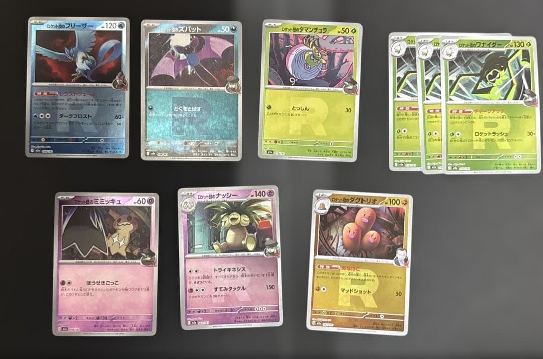 全てメガドリームミラー！ 240枚以上まとめ売 MEGAドリーム エネルギー