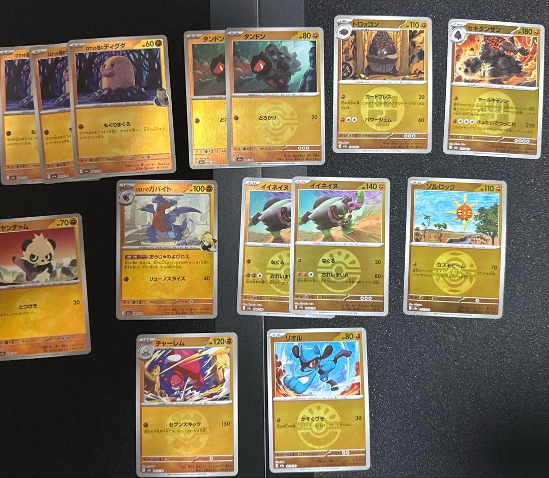 全てメガドリームミラー！ 240枚以上まとめ売 MEGAドリーム エネルギー