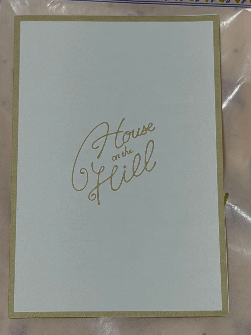 バッグ House on the hill Parent Bag