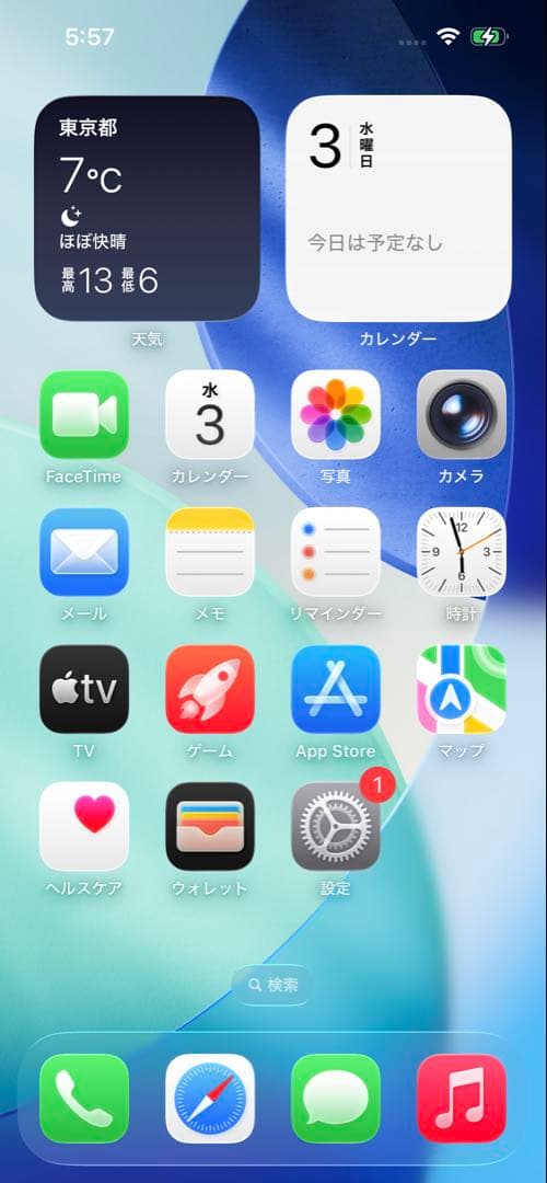 値下げ！[中古美品✨] iPhone 13 Pro 512GB グラファイト
