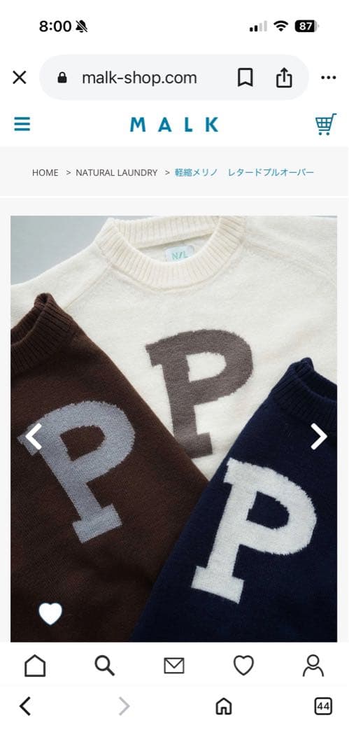 お値下げ/ナチュラルランドリー／Pロゴ入りネイビーセーター新品