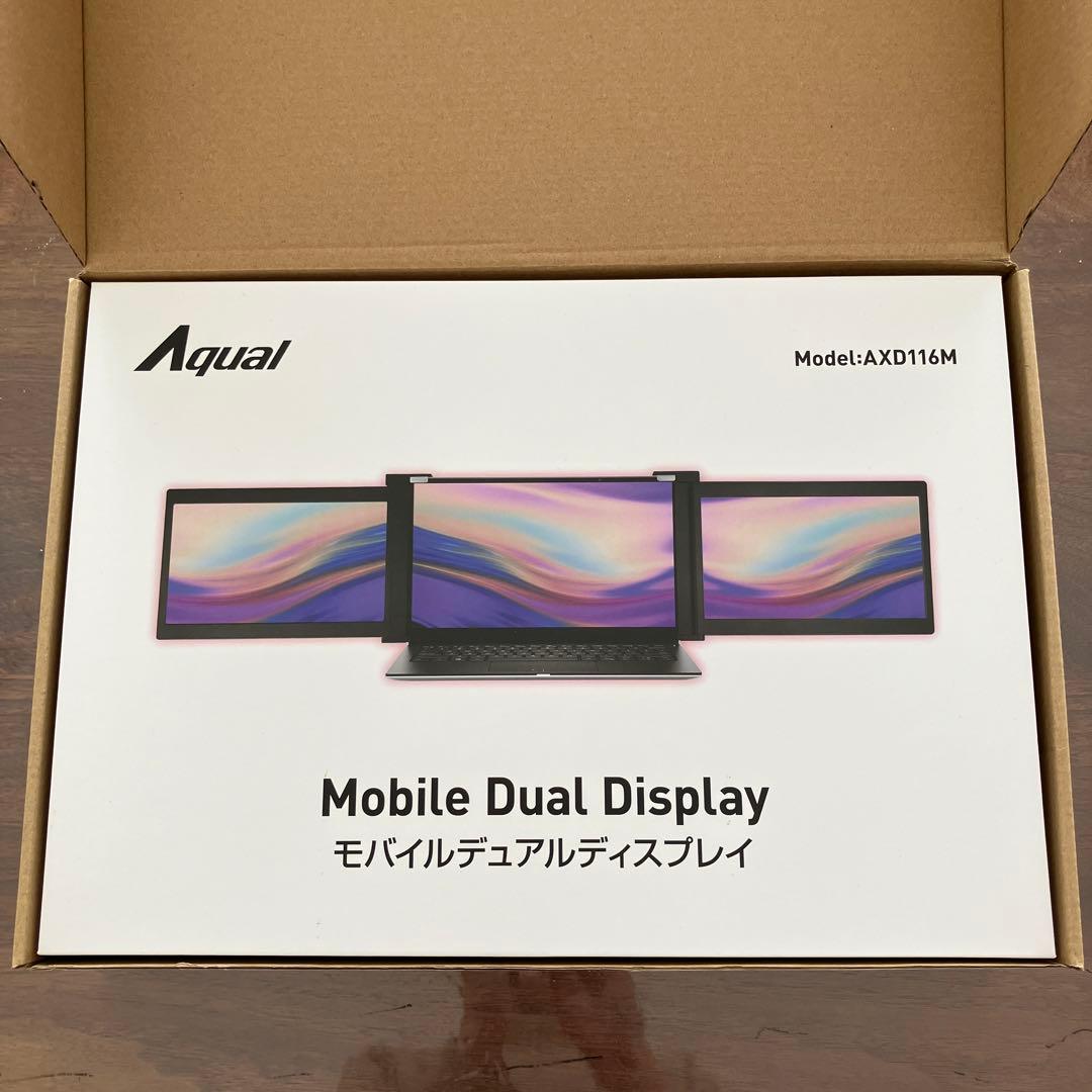 Aqual モバイルデュアルディスプレイ AXD116M 11.6インチ