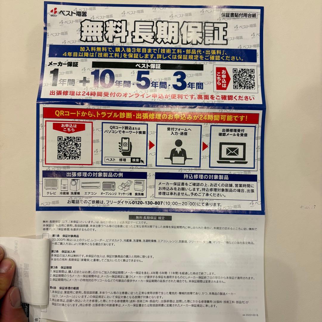 PKV-BK50P 日立　コードレス　紙パック　掃除機