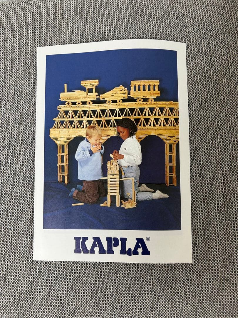 KAPLA 積み木 200ピース