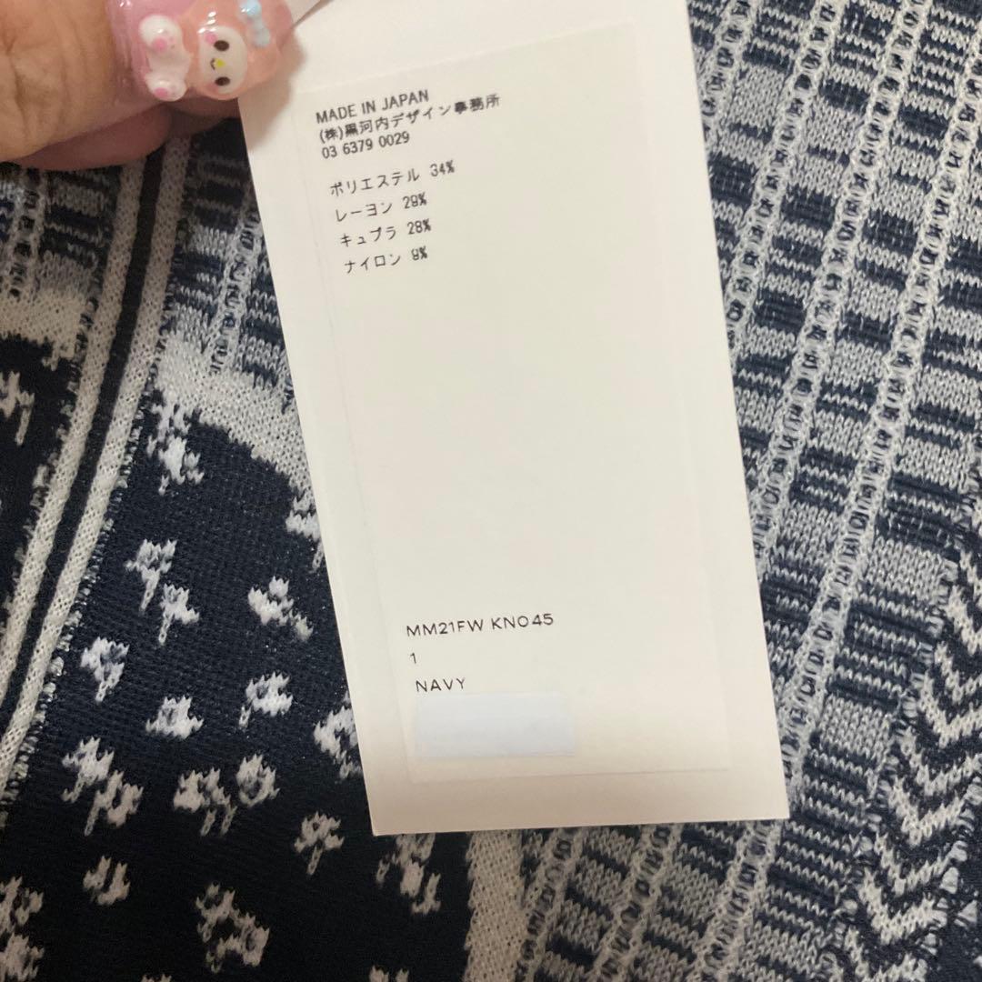 マメクロゴウチ♡ニットトップス新品✨️ネイビー
