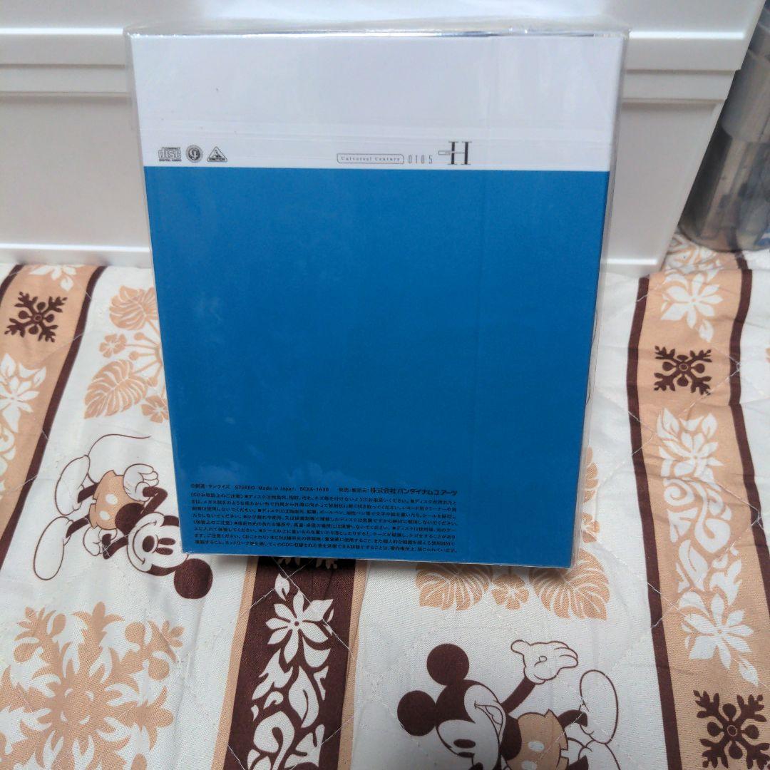 【機動戦士ガンダム】新品未開封 閃光のハサウェイ劇場版限定 BluRay