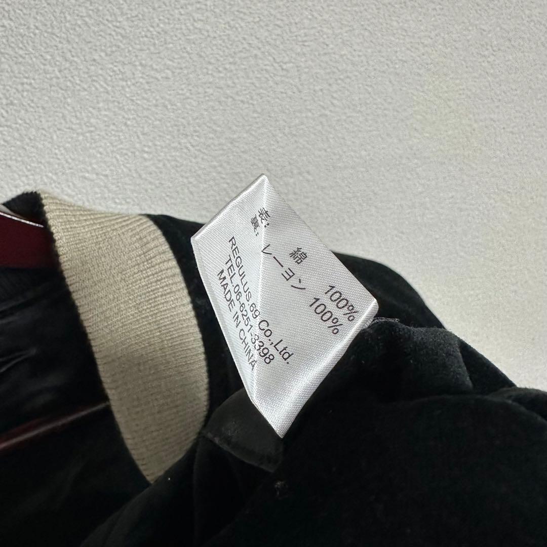 the who 別珍 ベロア リバーシブル スカジャン スーベニアジャケット