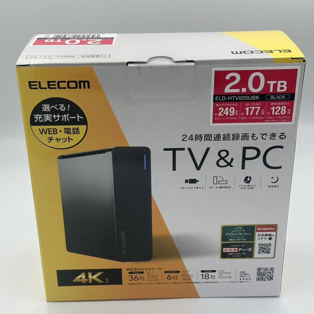新品 エレコム 外付けHDD 2TB ハードディスク ELD-HTV020UBK
