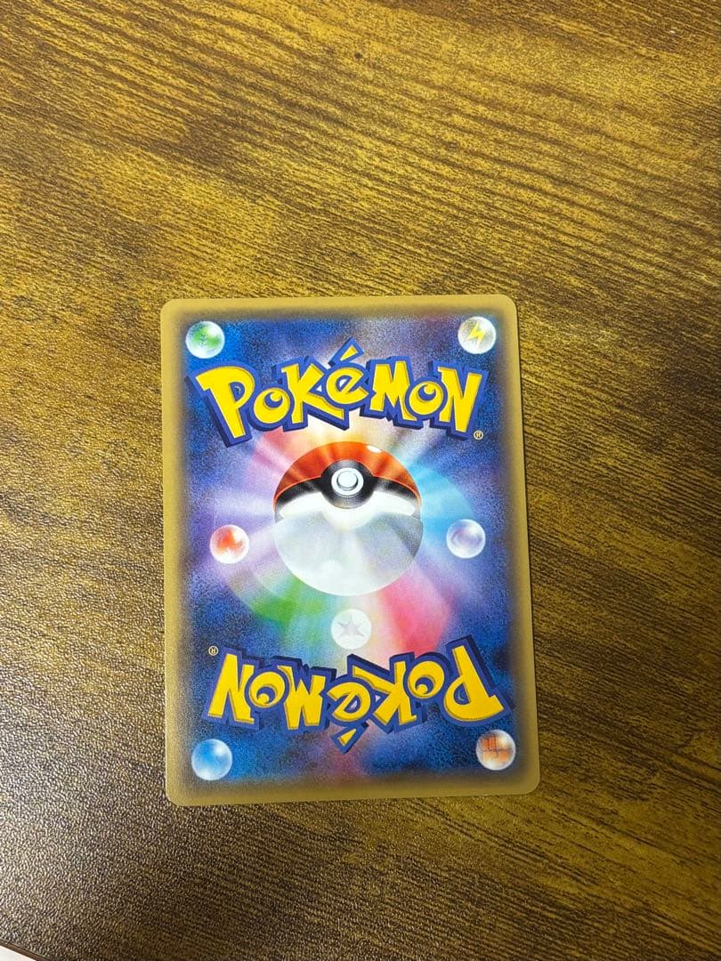 フーディンEX UR XY10 めざめる超王 088/078