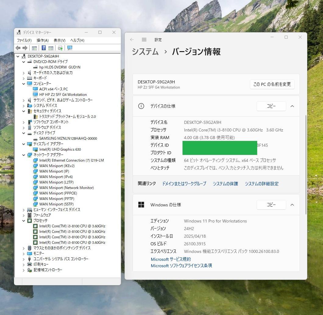 ワークステーション HP Z2 SFF G4 /Xeon E-2224G/SSD 128GB/4GB