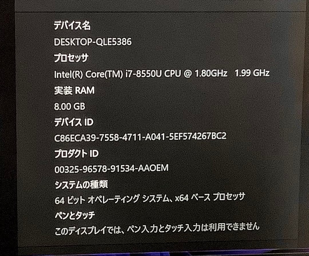 その他ノートPC本体 Dynabook G8/13.3/Core i7/8GB/SSD 512GB