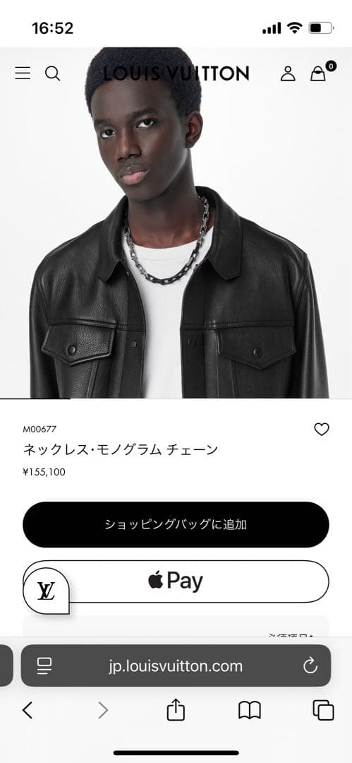 【未使用】ルイヴィトン ネックレス・モノグラム チェーン定価¥155,100