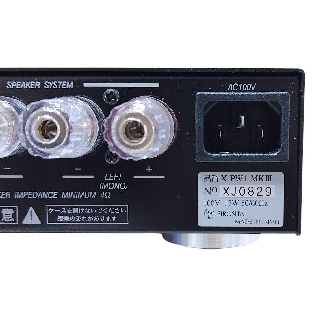 【未使用】Nmode エヌモード 1bit パワーアンプ X-PW1 MKIⅢ