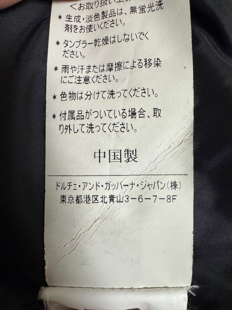D&Gドルチェ＆ガッバーナ　ナイロンジャケット　ジッパーポケット付