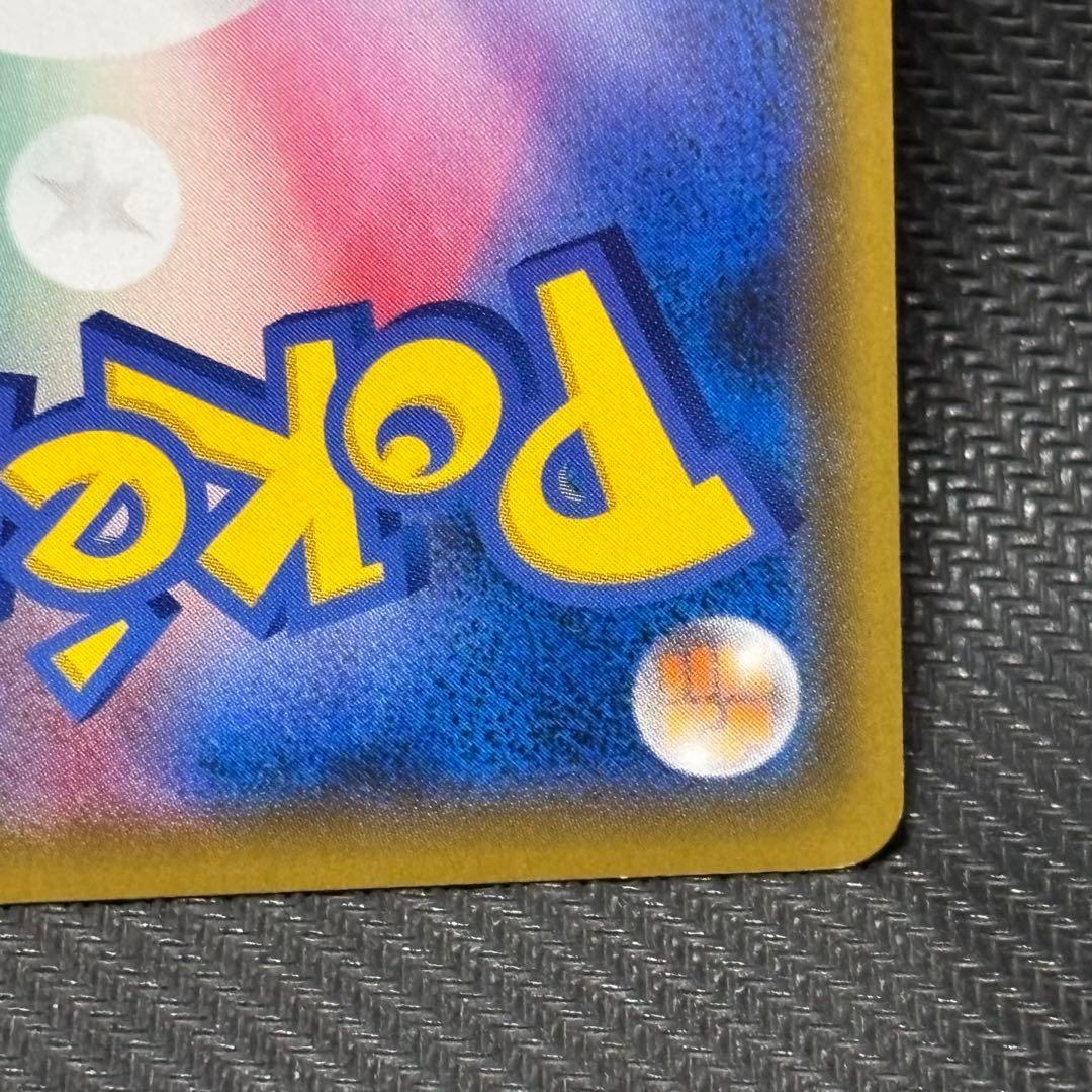 ポケモンカード　ソニア　sr s1a 077/070