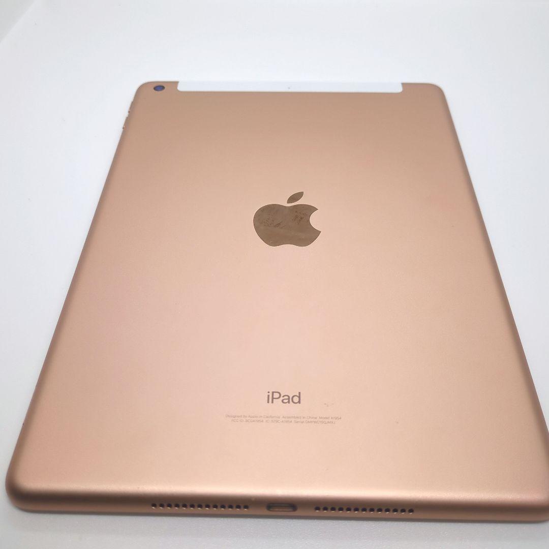 iPad 本体　第6世代　 ローズゴールド　A1954