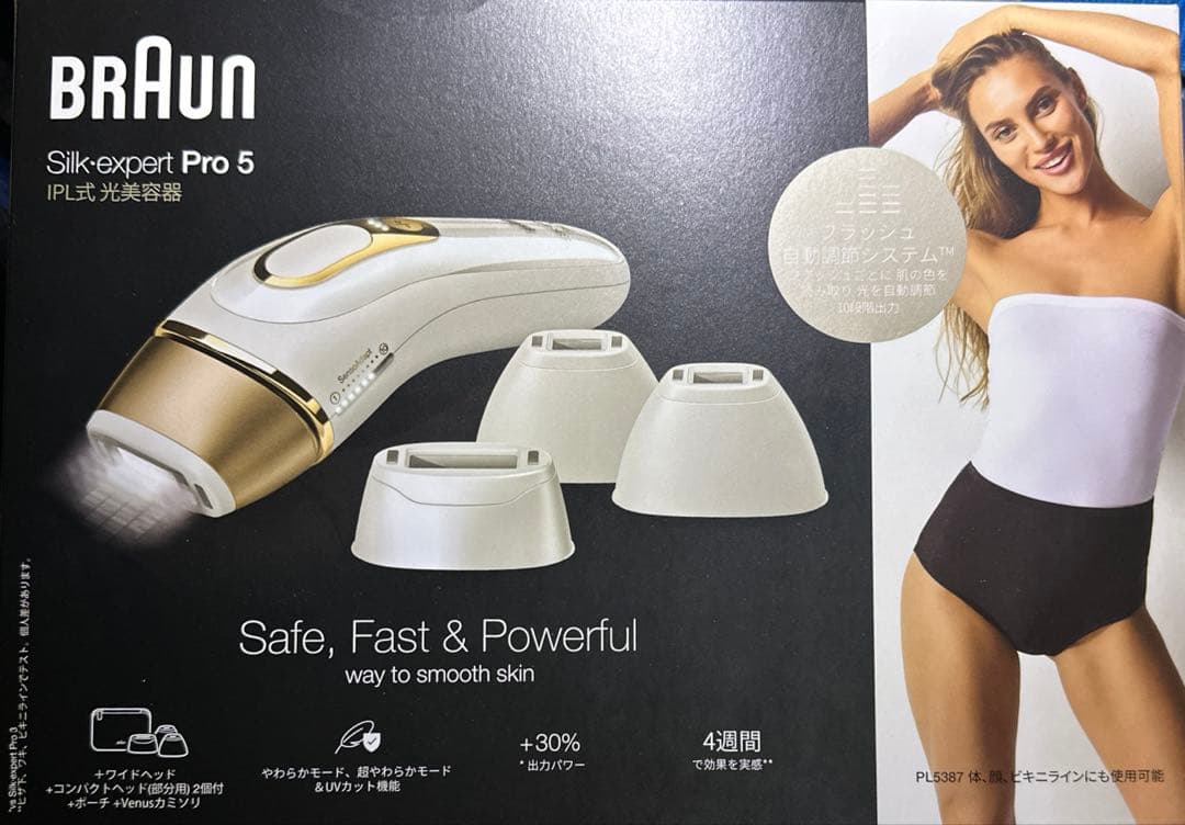 Braun Silk-expert Pro 5 脱毛器　新品未開封