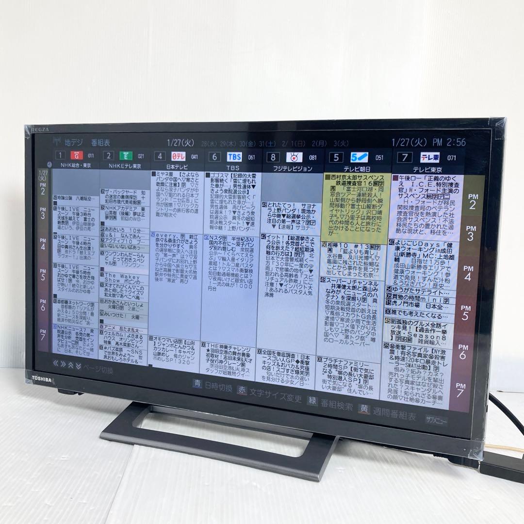 極美品 東芝 REGZA 24インチ 液晶テレビ 24V34 2021年製