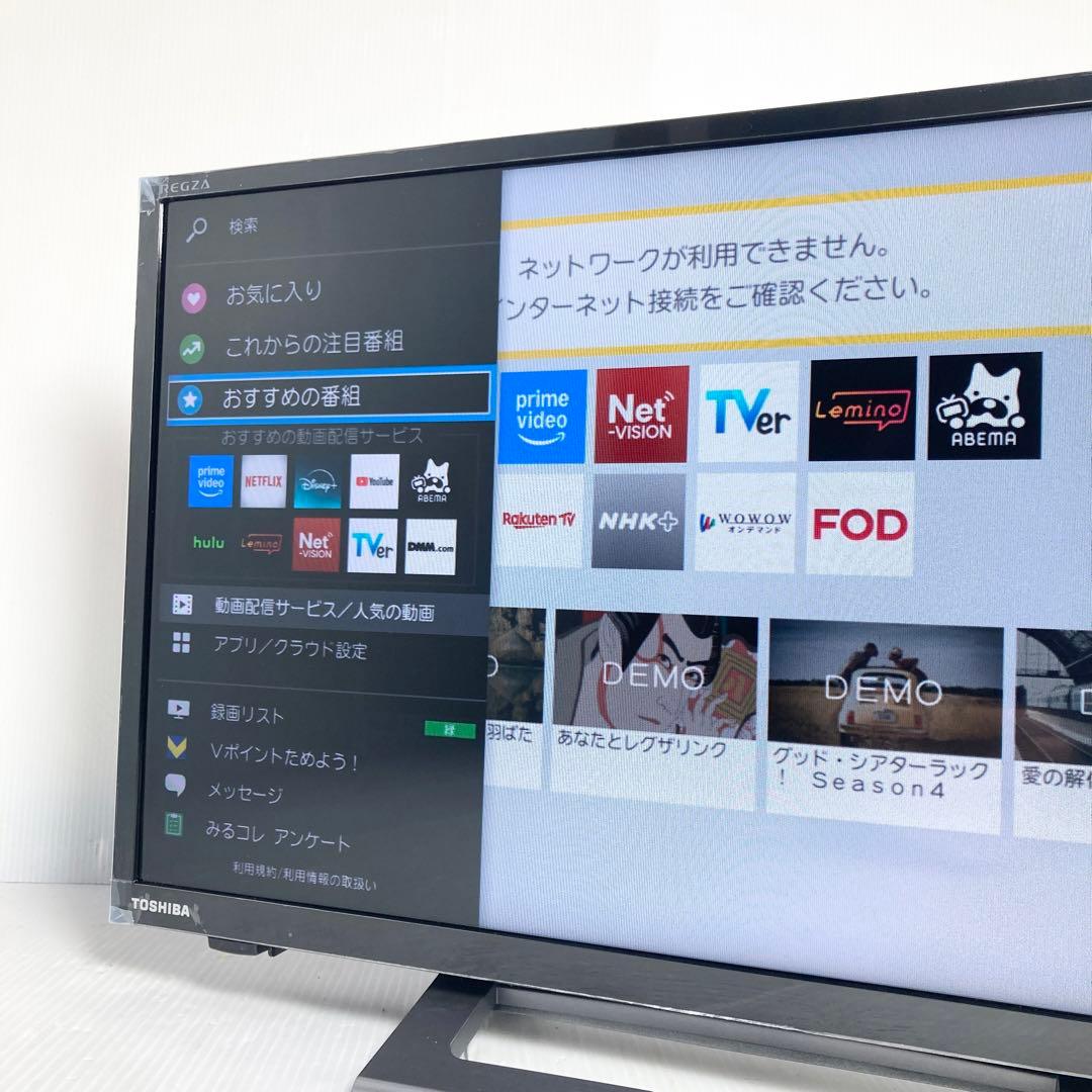 極美品 東芝 REGZA 24インチ 液晶テレビ 24V34 2021年製