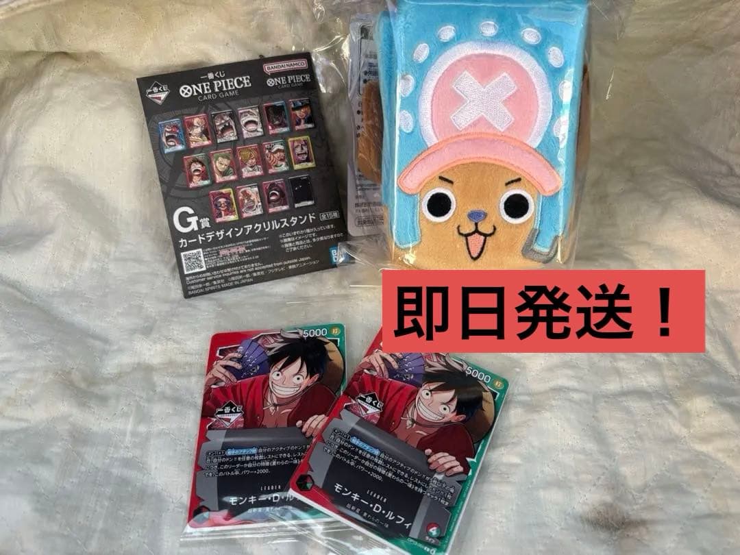 ワンピース1番くじ　購入特典カード　カードケース　アクリルスタンド付き
