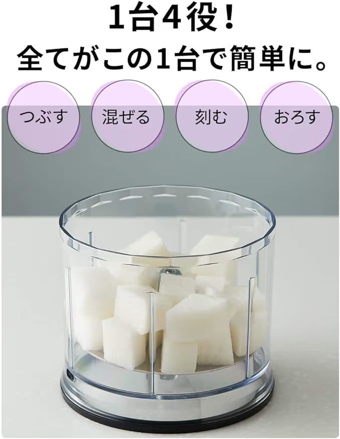 マルチクイック7 ハンドブレンダー MQ7030XG　スタンド付