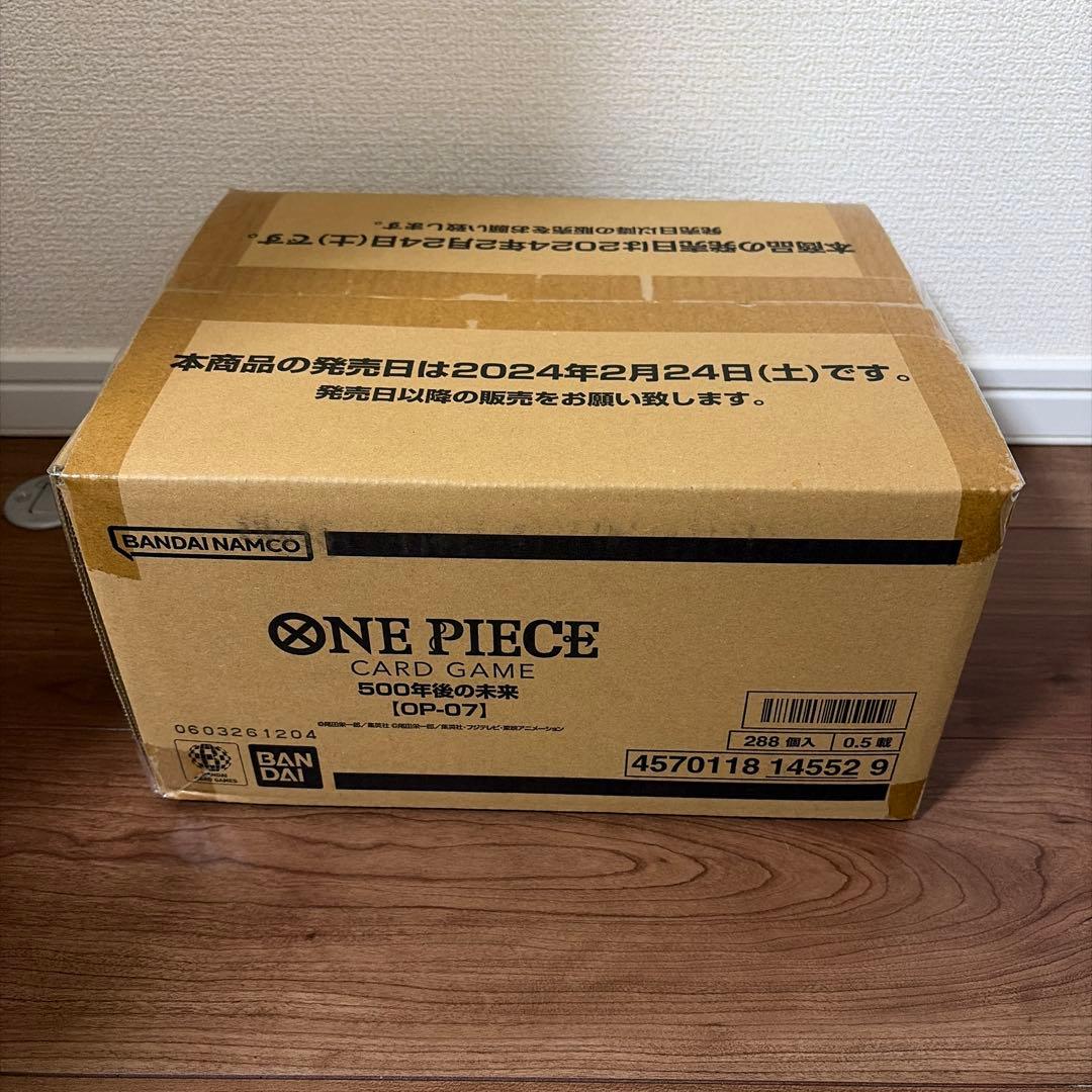 ワンピースカードゲーム　500年後の未来　OP-07 未開封カートン