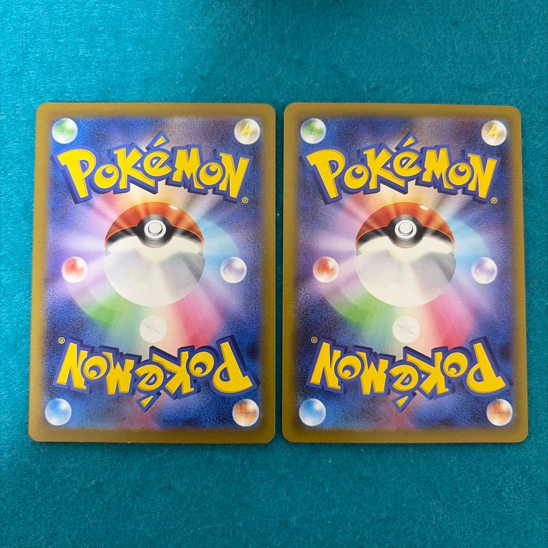 メガリザードンex ma 6枚