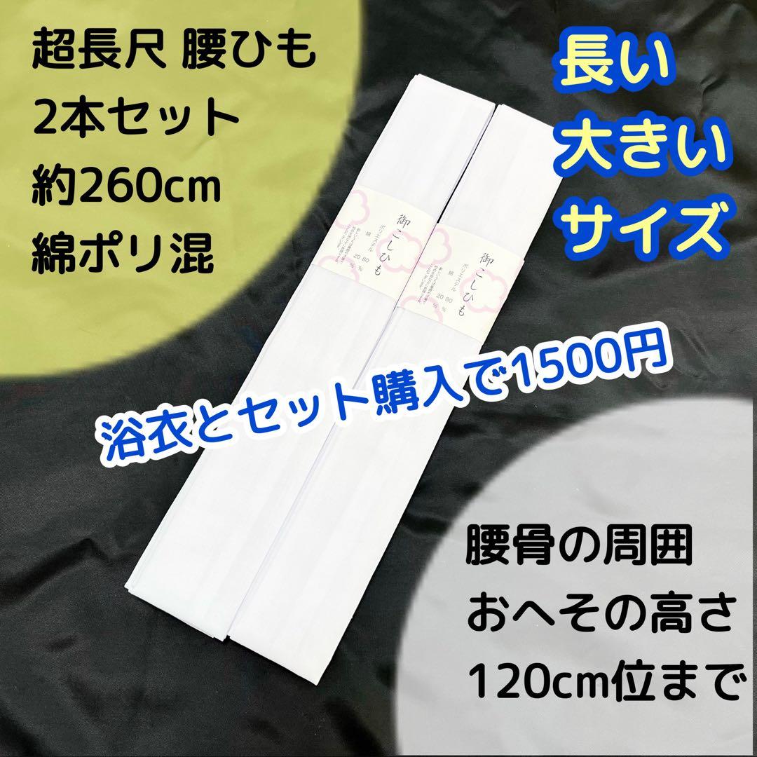 3.新品 5L6L 浴衣単品 紺地に鹿の子文様の流水柄 萩 桔梗