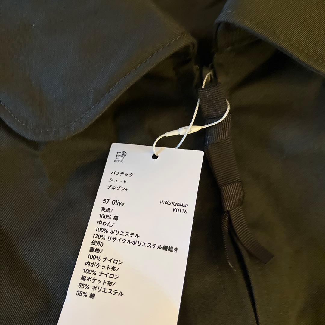 新品未使用 UNIQLO U ユニクロ U パフテックショートブルゾン L