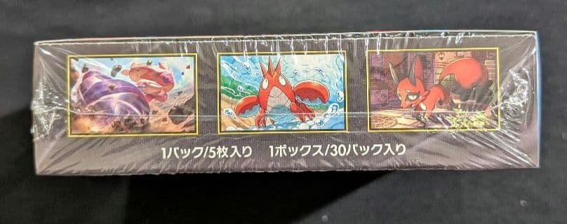 <週末限定価格‼️1点限り>メガブレイブ　BOX シュリンク付き