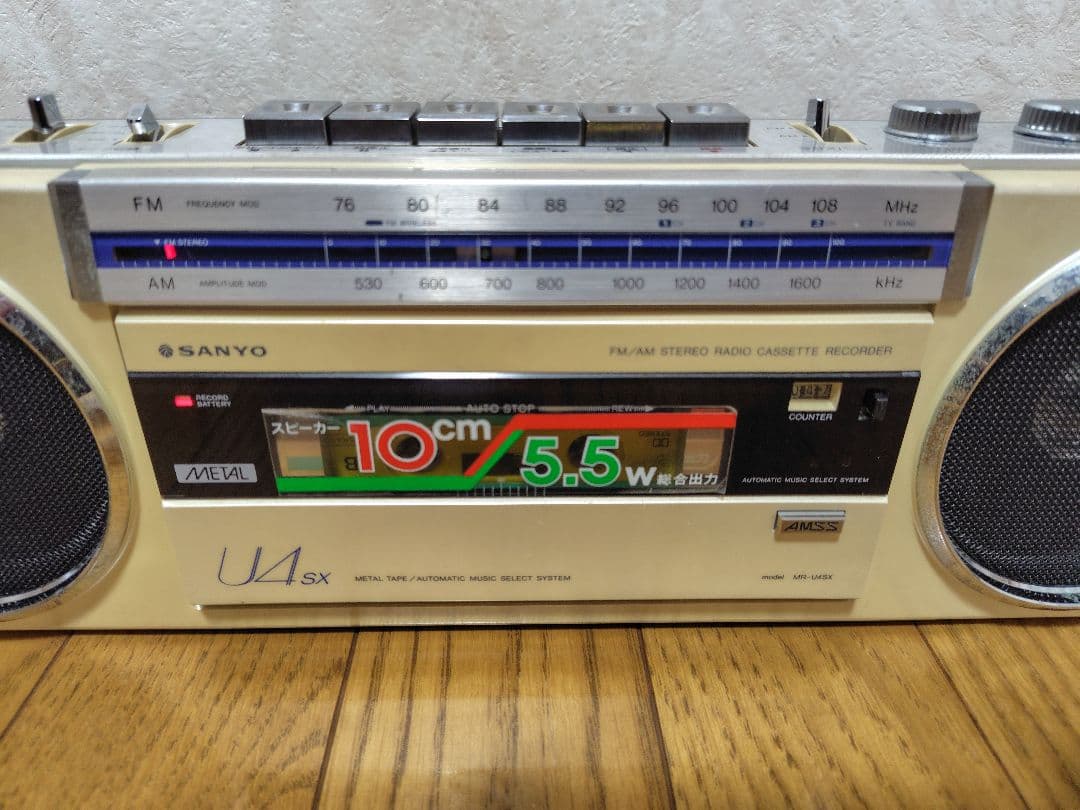昭和レトロ SANYO ラジカセ MR-U4SX 社外アダプター付き