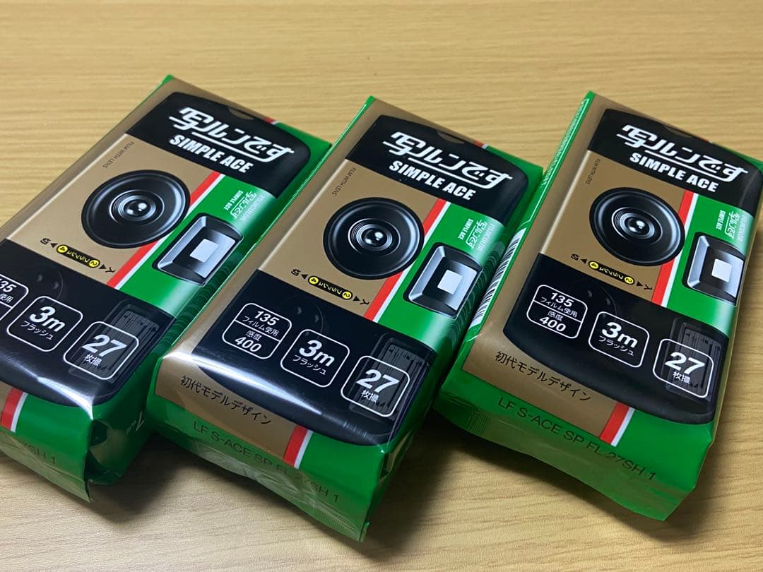 写ルンです 未使用