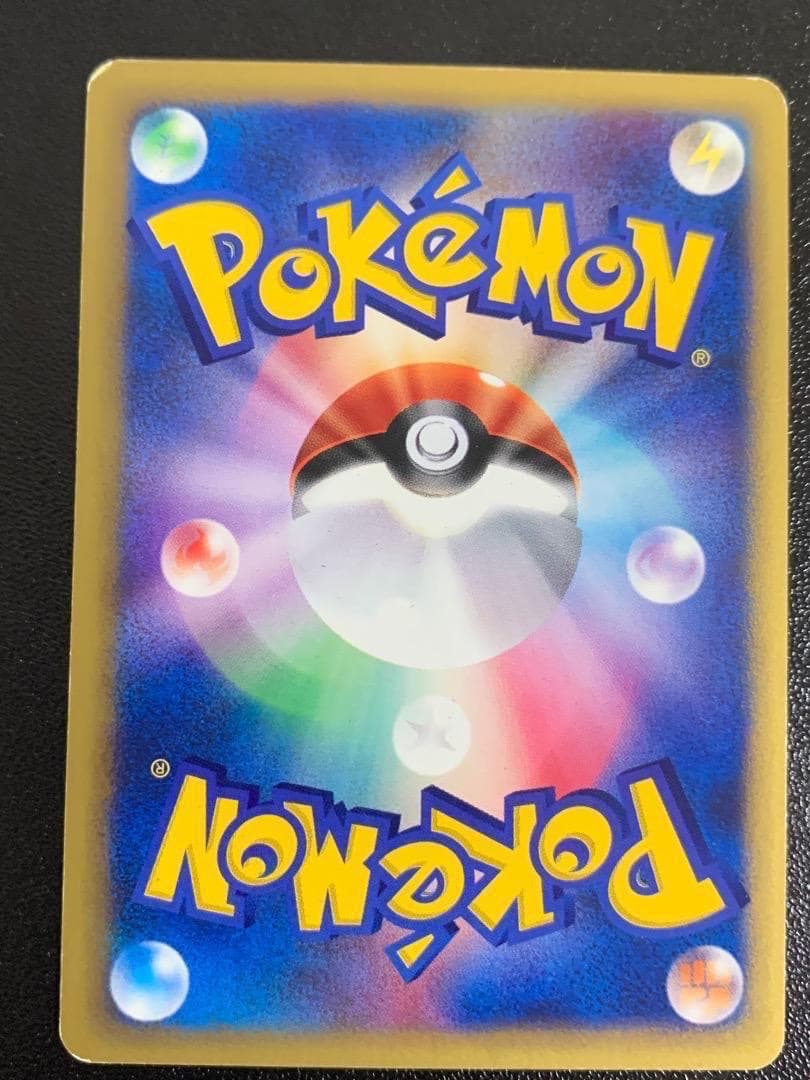 VS ワタルのプテラ　099/141　ポケモンカード　古いカード　昔のカード