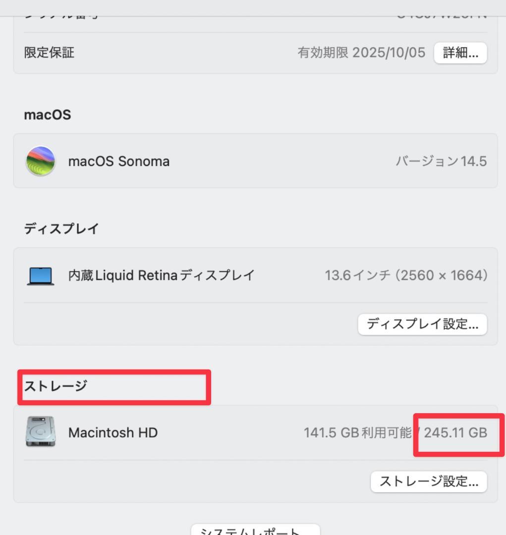MacBook本体 Macbook Air M2 8GB 256GB