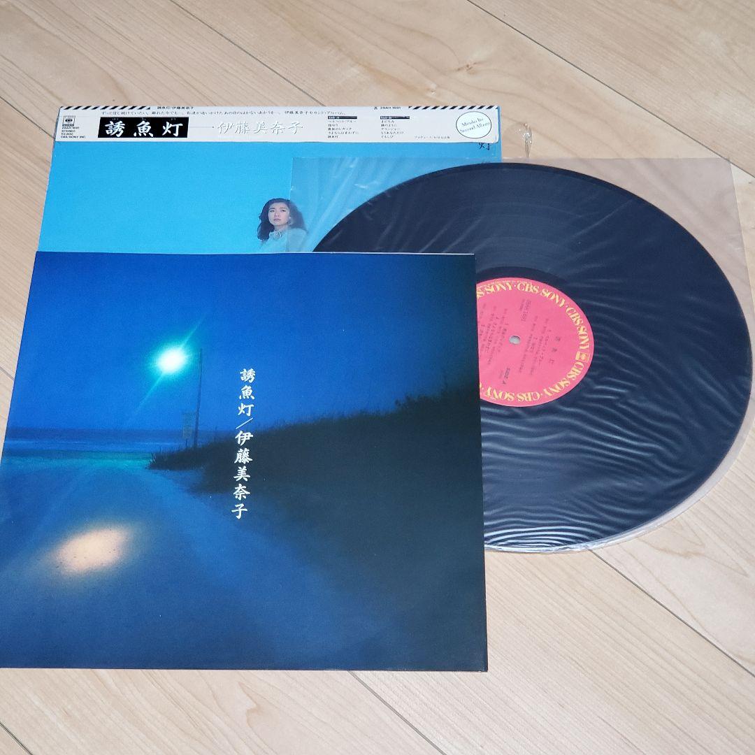 伊藤美奈子 誘魚灯 LPレコード