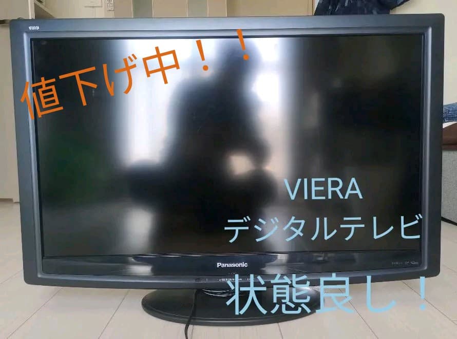 【匿名配送/状態良し】パナソニックVIERA　３２インチ液晶テレビ