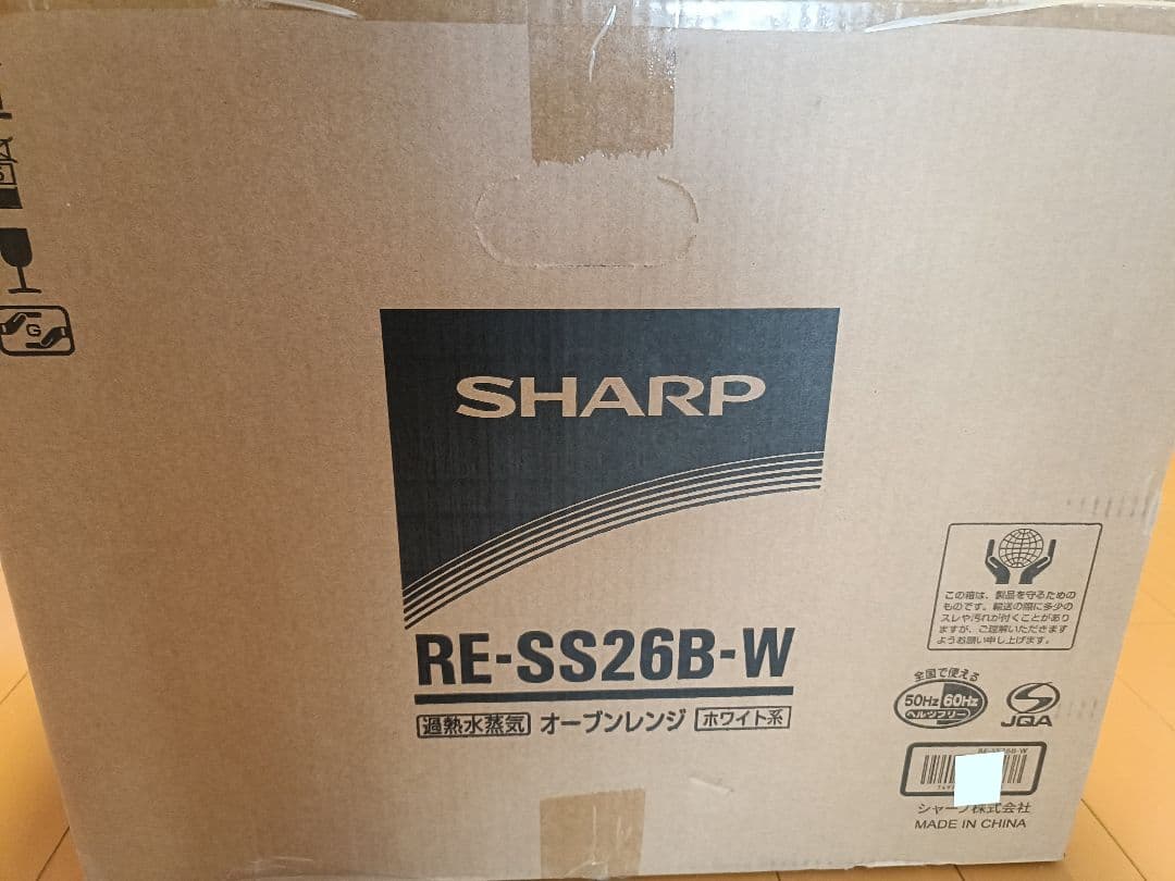 SHARP 過熱水蒸気オーブンレンジ RE-SS26B-W 新品未開封