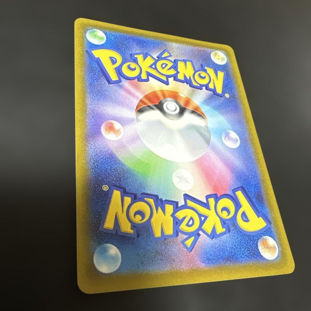 ミュウツーVSTAR UR Vstarユニバース s12a 221/172