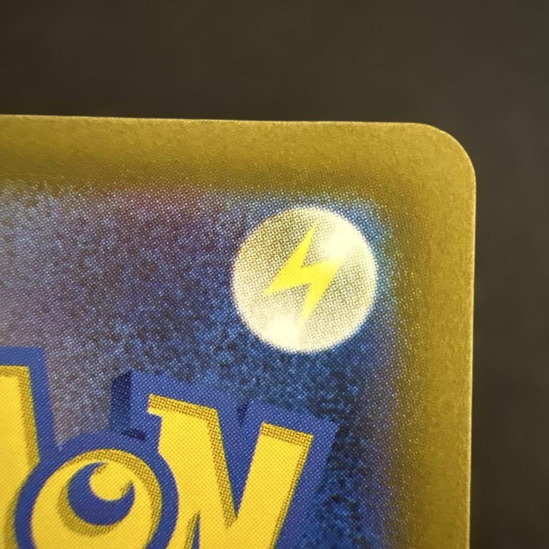 ミュウツーVSTAR UR Vstarユニバース s12a 221/172