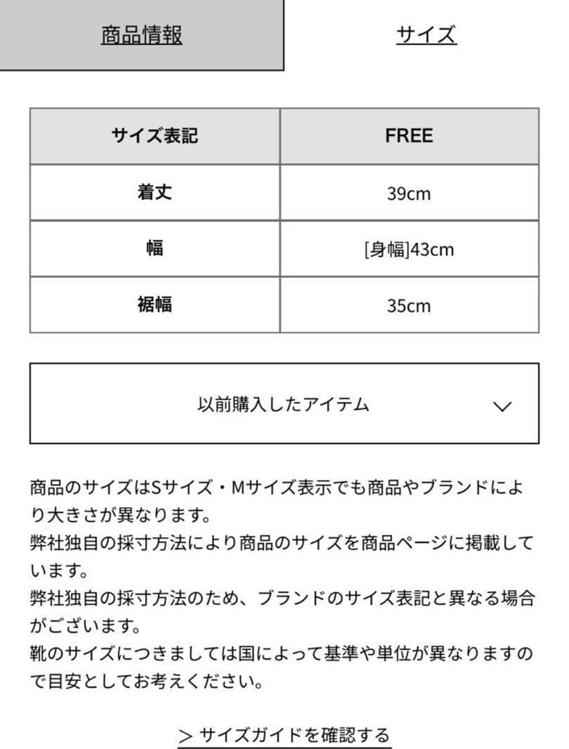 最終値下げ♥LIP SERVICE ツイードリボンオフショルトップス ピンク