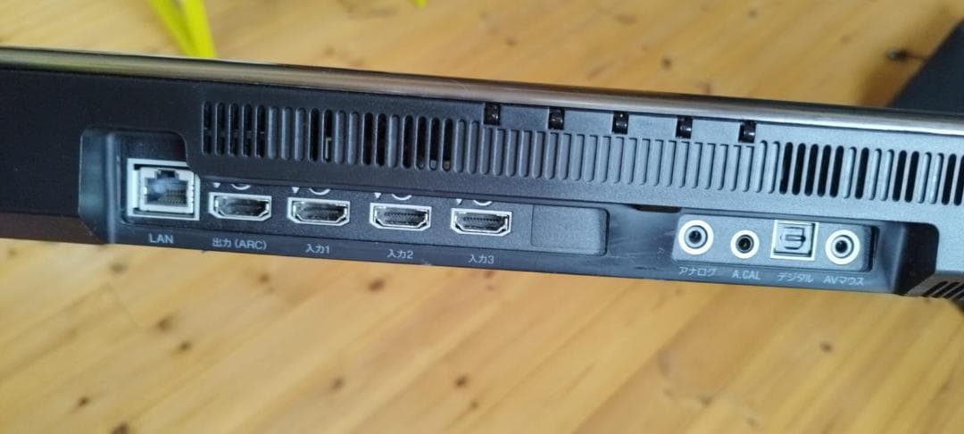 SONY 2015年製 サウンドバー ホームシアターシステム HT-RT5