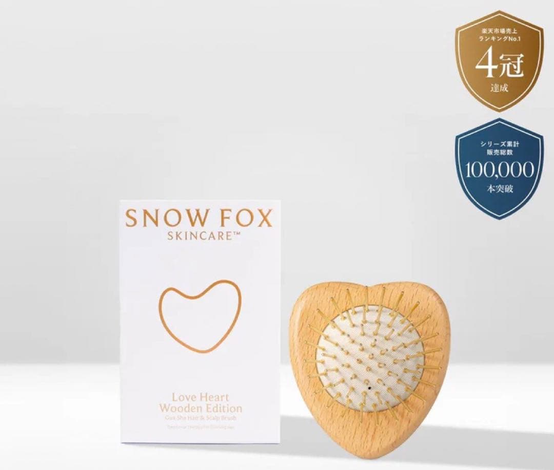 新品 FOX プレミアム FOX カッサ ウッド ミニハート ヘアブラシ