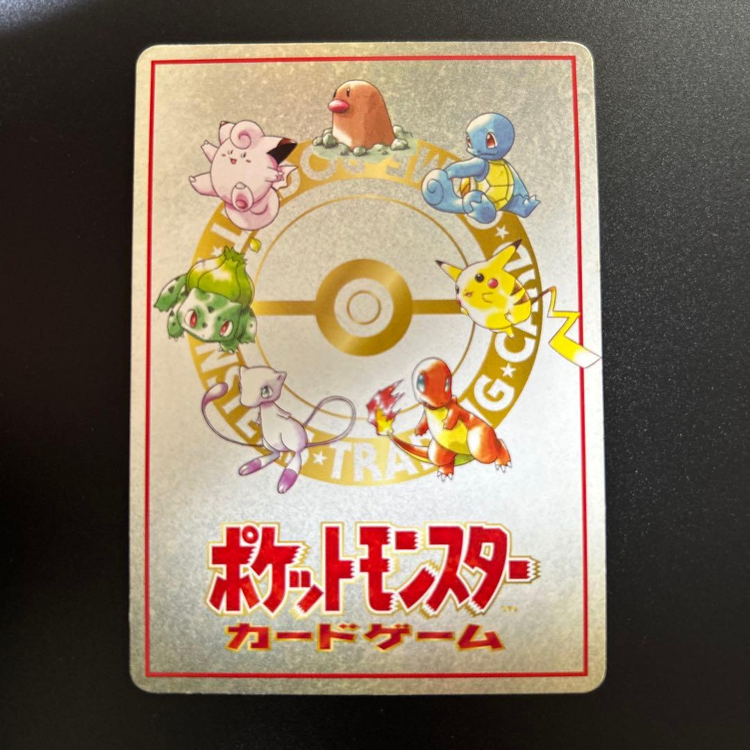 拡張シート　旧裏　おすすめルール　コンプセット