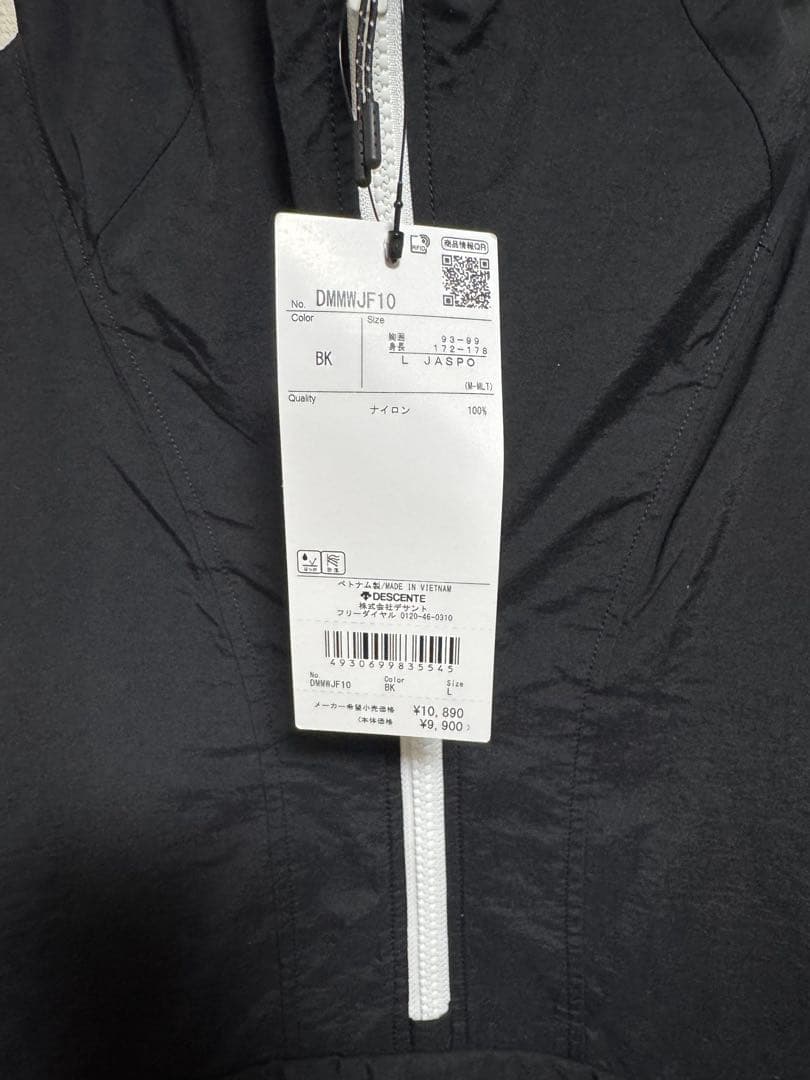 【新品】DESCENTE セットアップ トレーニングウェア 《Lサイズ》