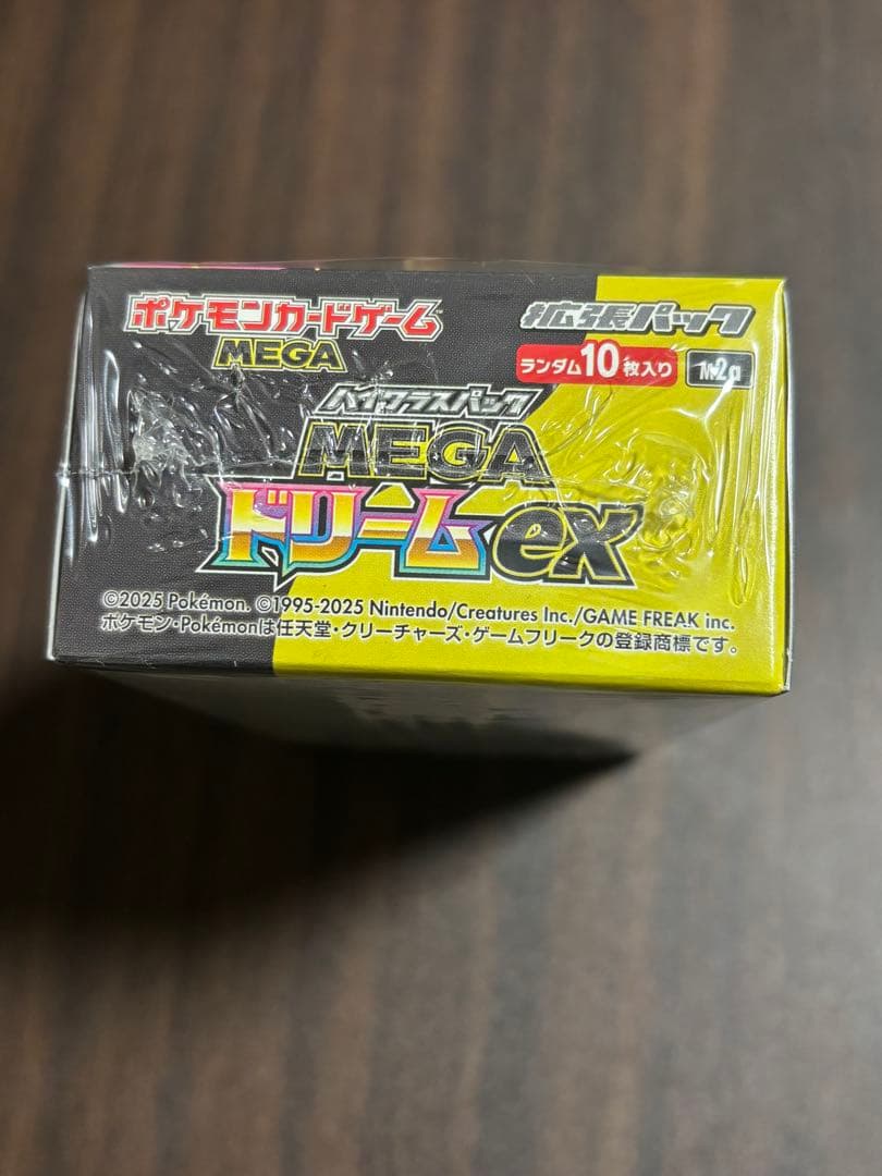 【箱のまま発送】メガドリームex シュリンク付き 1box