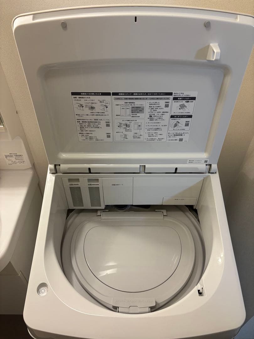 Panasonic 縦型乾燥機洗濯機 2021製 8kg NA-FW80K9-W