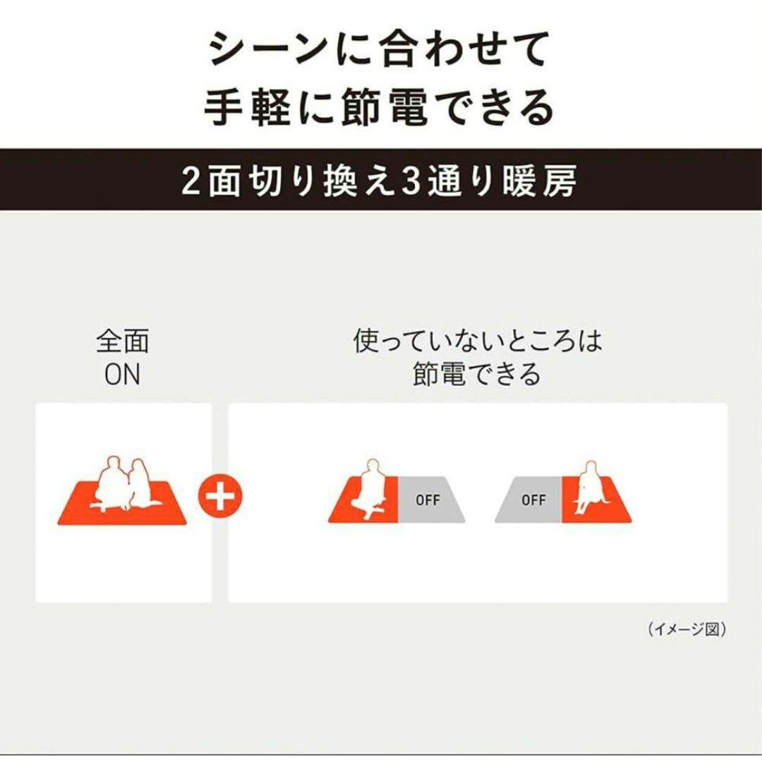 未使用　Panasonic DC-2NK 電気カーペット 2畳