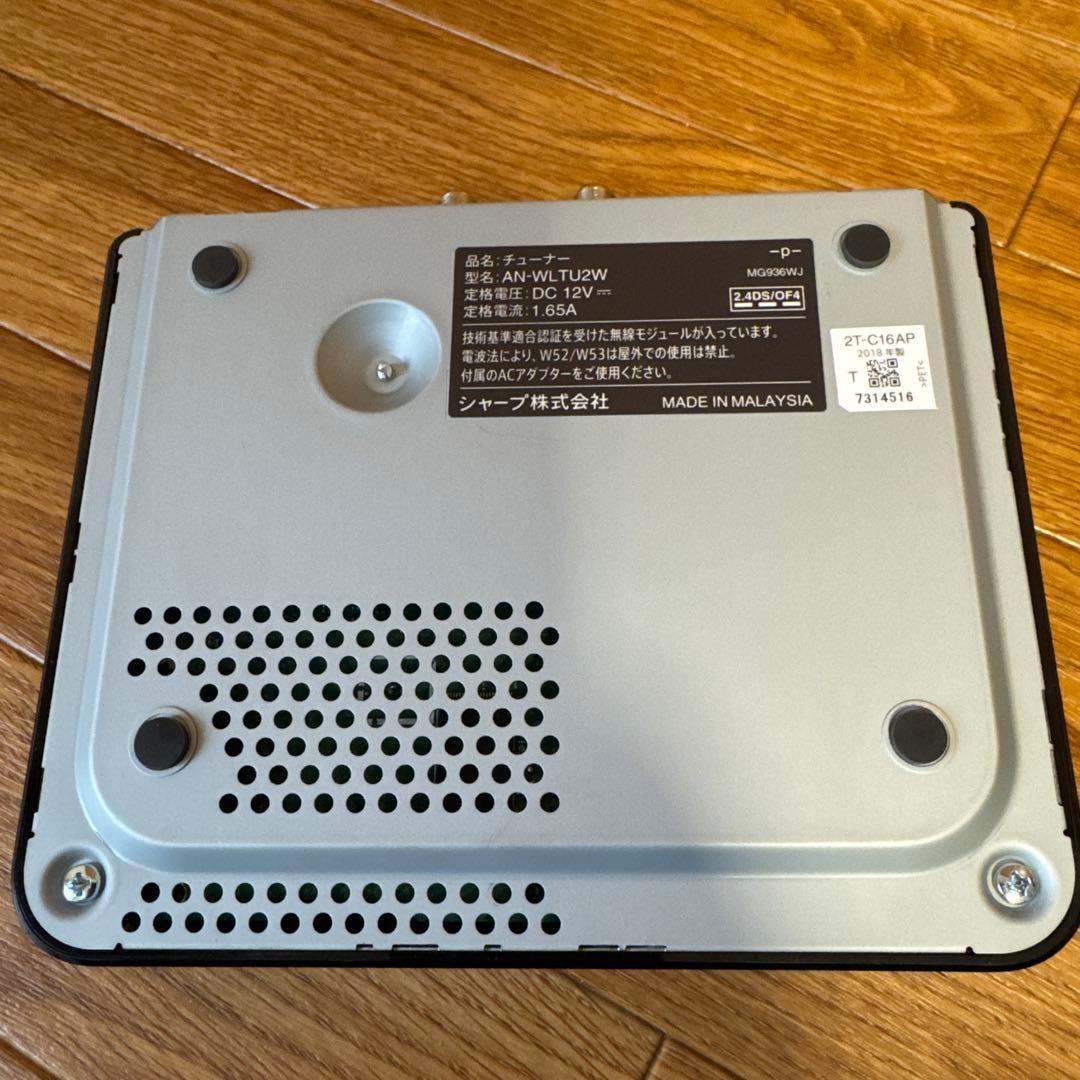 SHARP AQUOS ポータブルテレビ 2T-C16AP